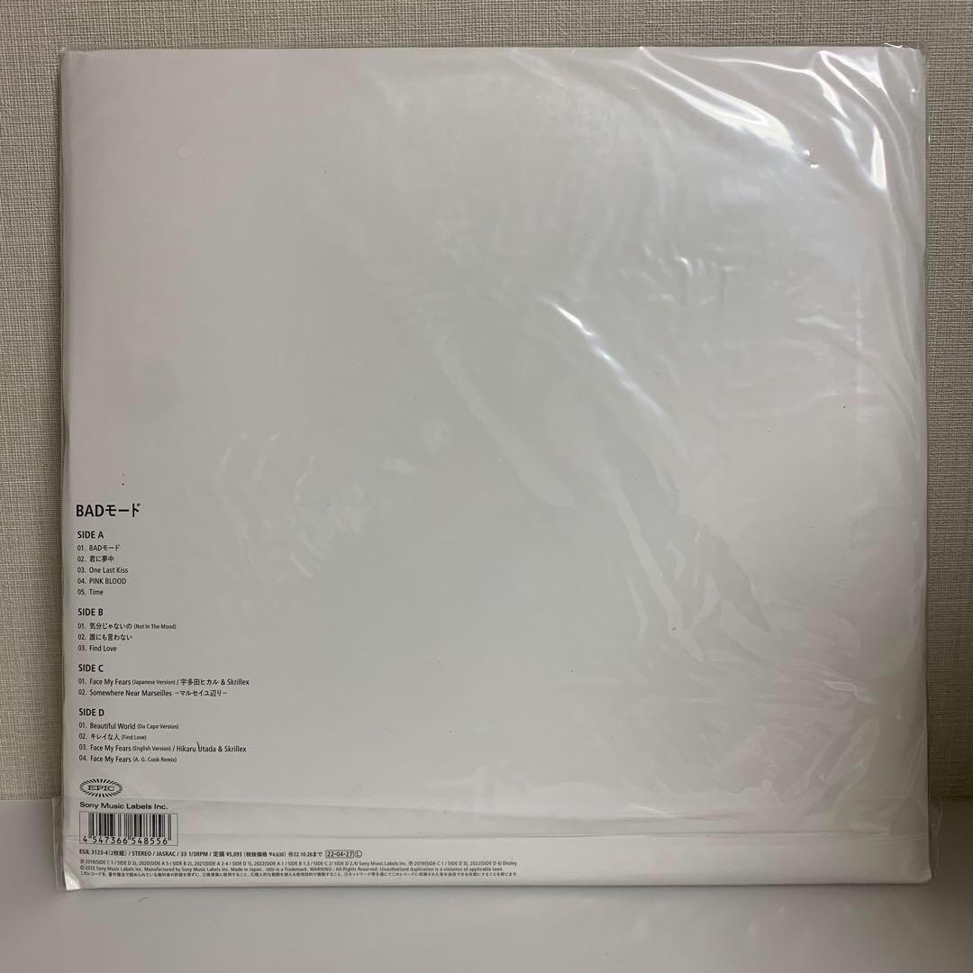 z*m様 【完全限定盤】【新品】宇多田ヒカル／BADモード アナログ盤 2枚組