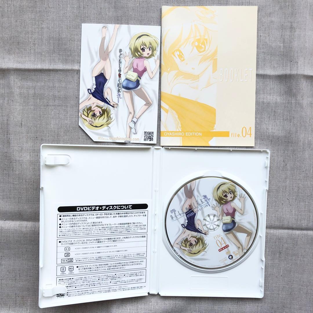 匿名配送　ひぐらしのなく頃に礼　オヤシロエディション　DVDBOX