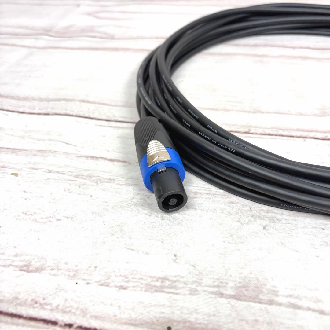 CANARE 4S6 スピコンケーブル 10m 2本セット