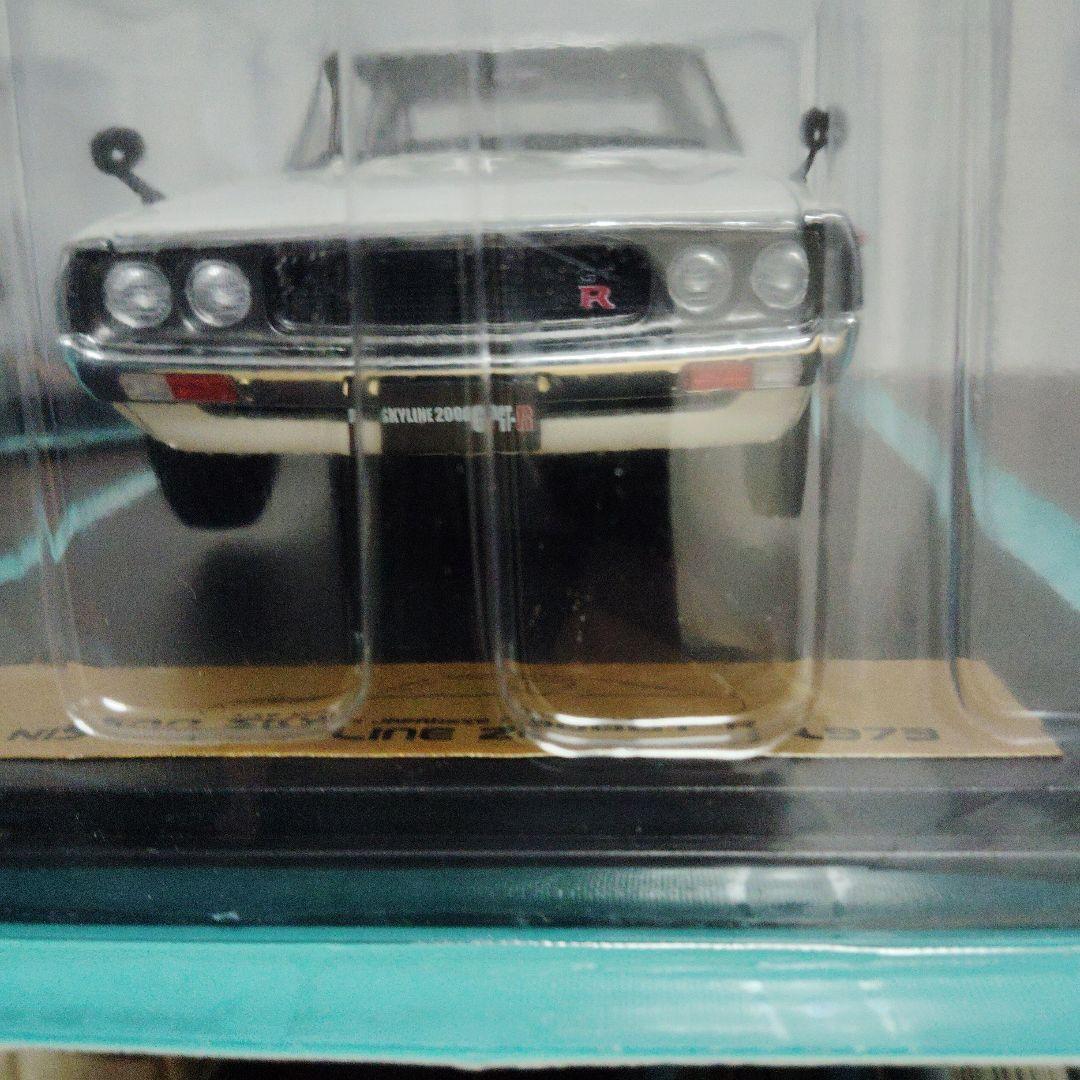 アシェット国産名車1/18　RX-7 SA22CとケンメリGT-R 2台セット
