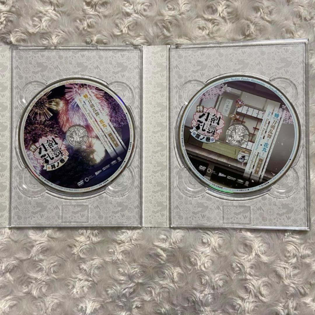 刀剣乱舞 花丸 雪月華 DVD 初回生産限定盤