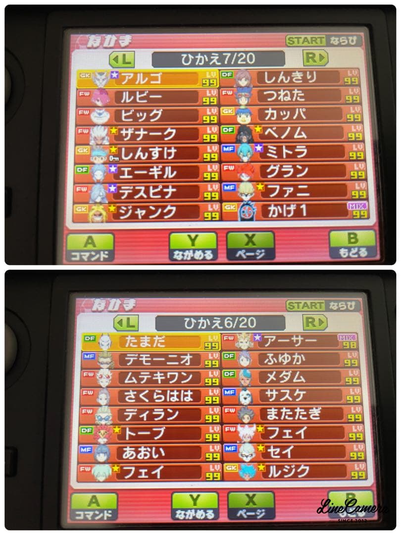【美品】イナズマイレブンGO ギャラクシー　スーパーノヴァ