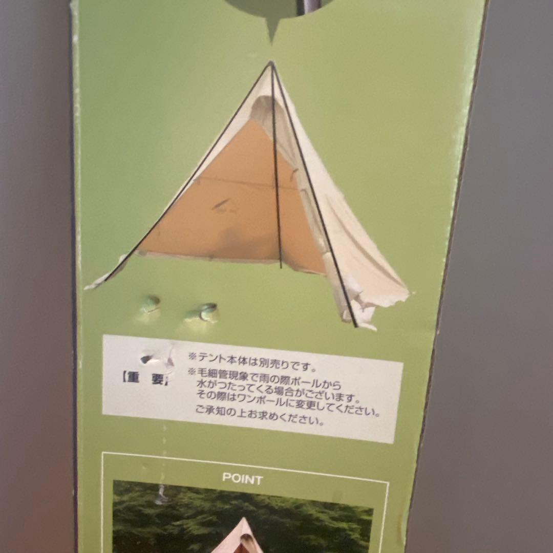 新品未開封　テンマクデザイン サーカスtripod レギュラー