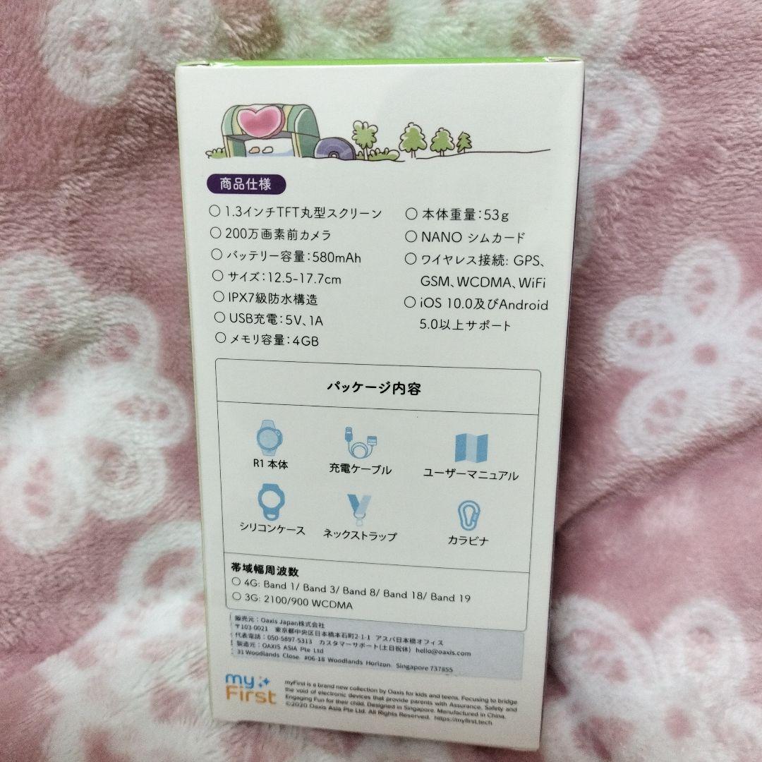 キッズ スマートウォッチ 【新品未開封】myFirst Fone R1 スマート