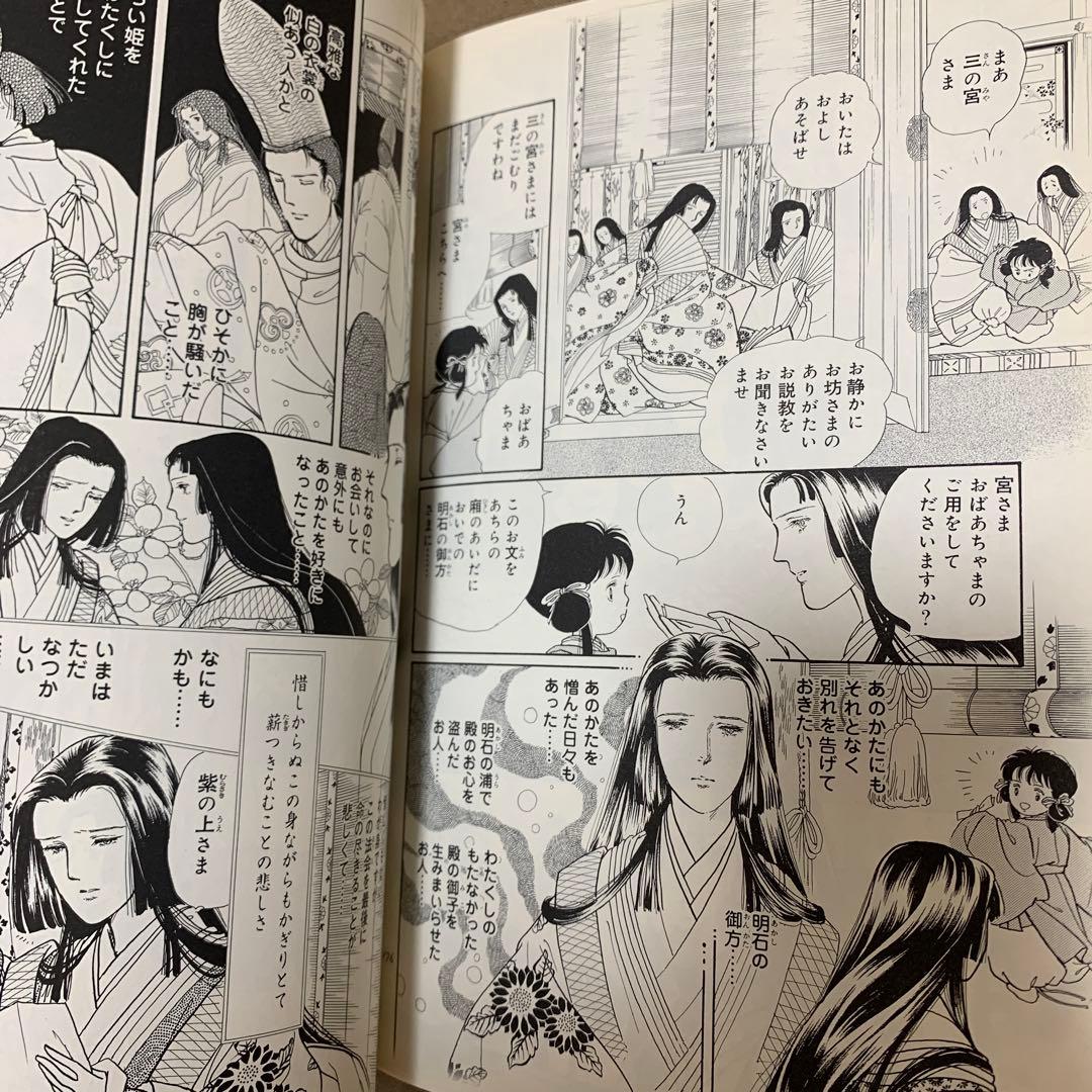 【初版・帯あり】大和和紀 あさきゆめみし 全巻 全7巻完結 デラックス ワイド版