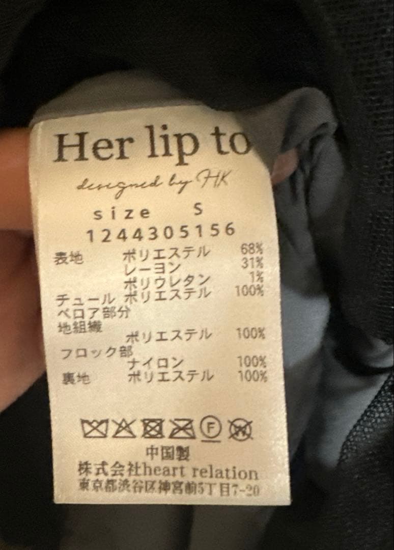 Herlipto Garnier Pleated Dress ワンピース