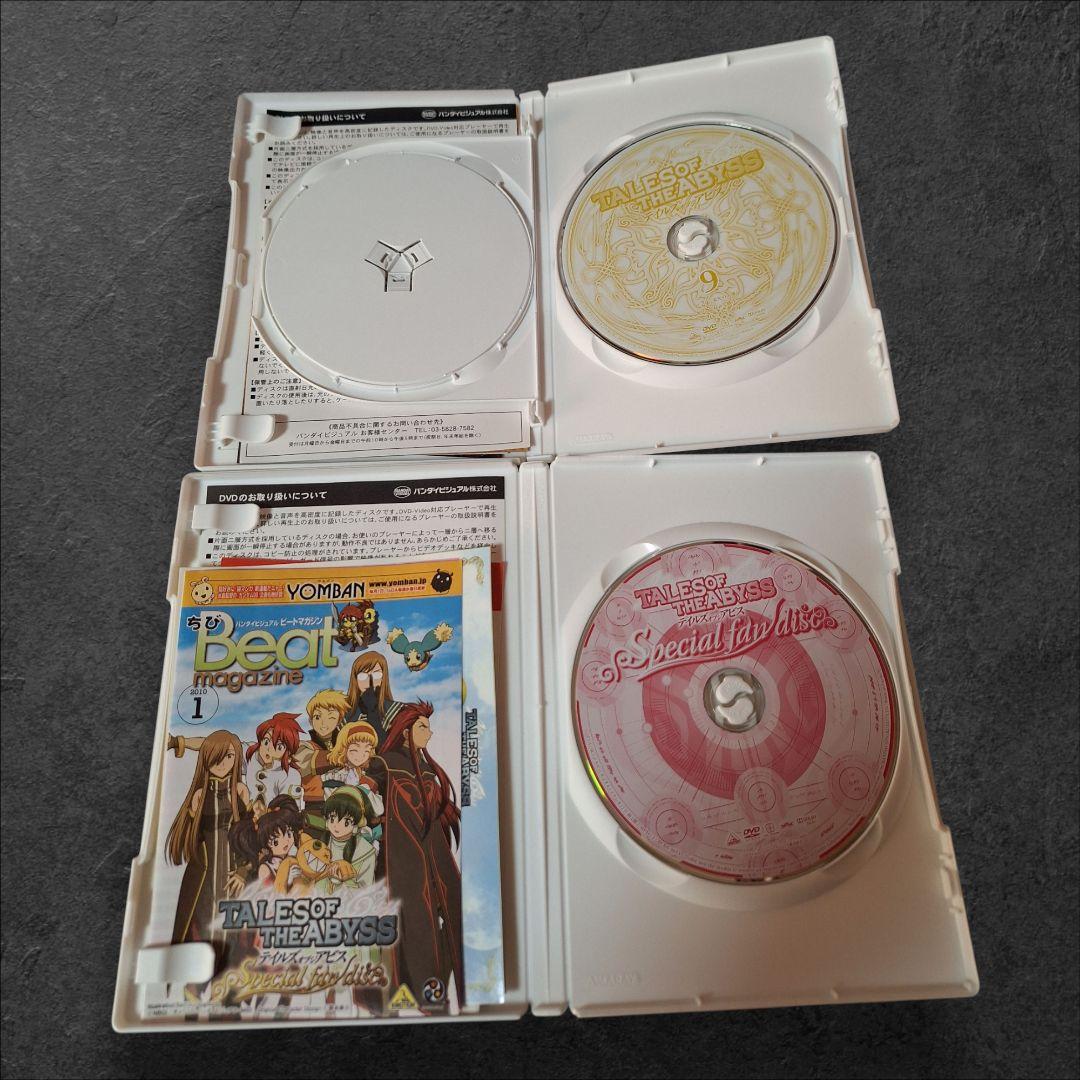 DVD　アニメ　テイルズオブジアビス　1~9巻(全巻)　ファンDVD　まとめ売り