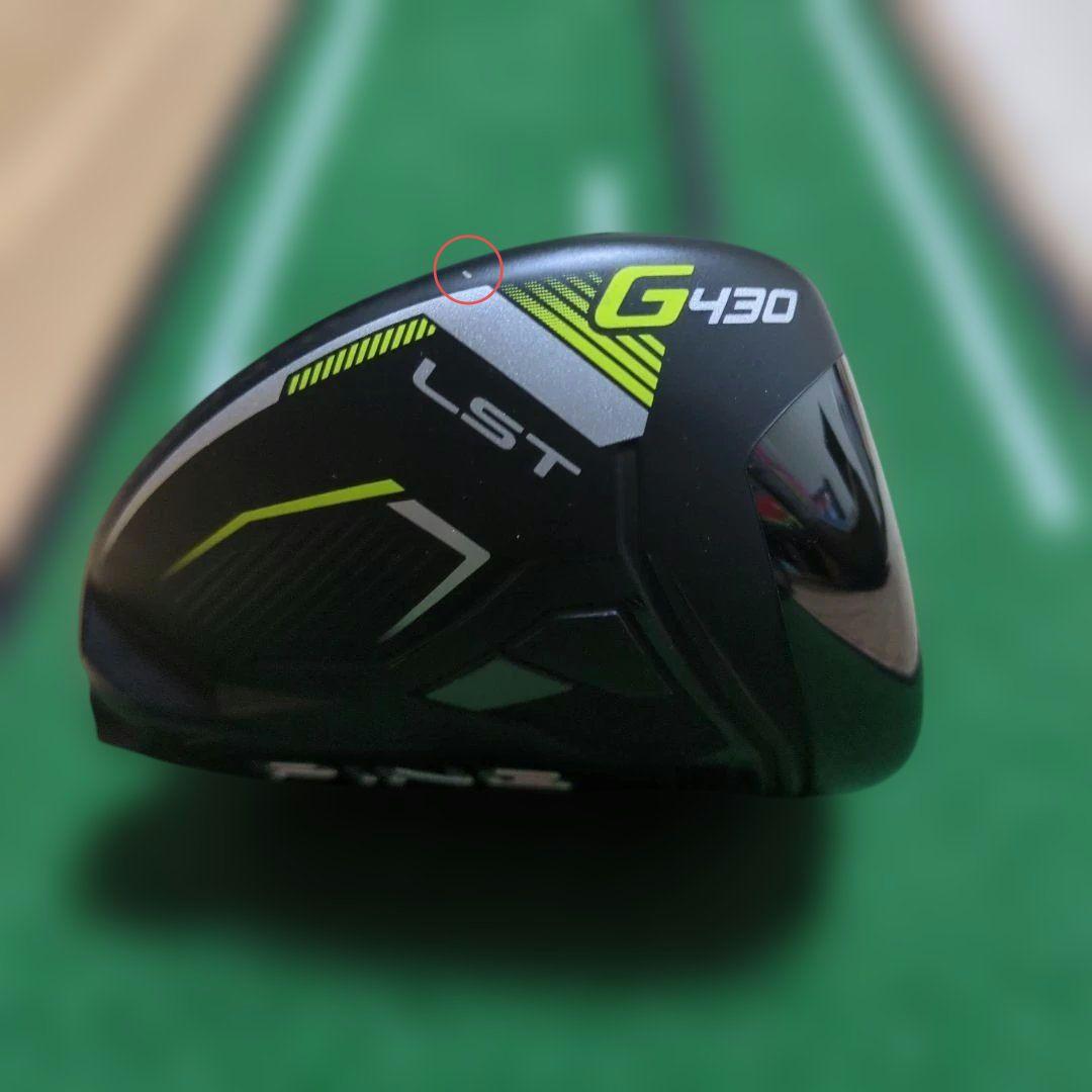 【美品】PING G430 LST ドライバー 10.5度　ヘッドのみ