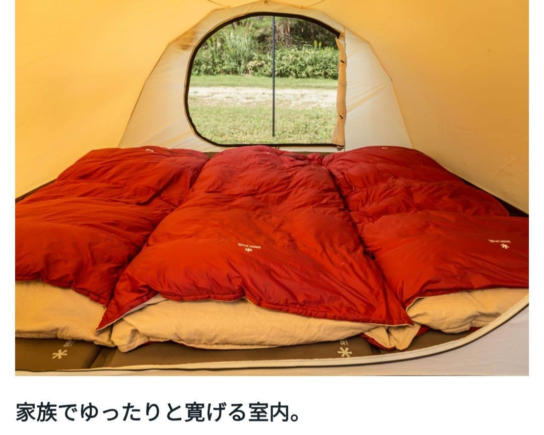 スノーピーク テント　ヴォールト 新品　未開封