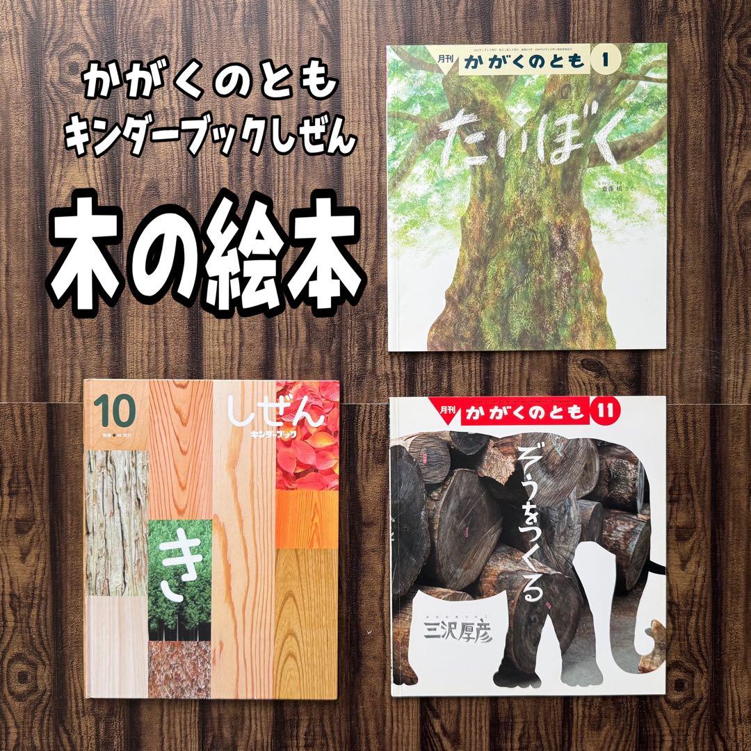 m様 リクエスト 5点 まとめ商品
