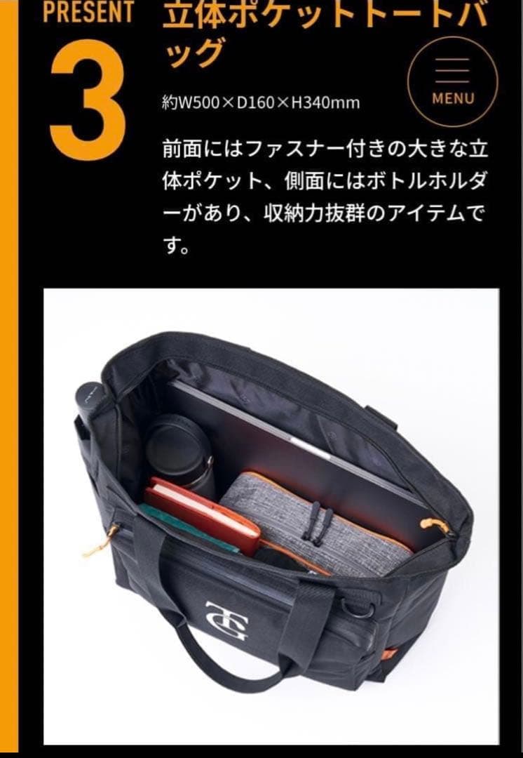 【新品】2025年読売ジャイアンツ ファンクラブ限定 立体ポケットトートバッグ