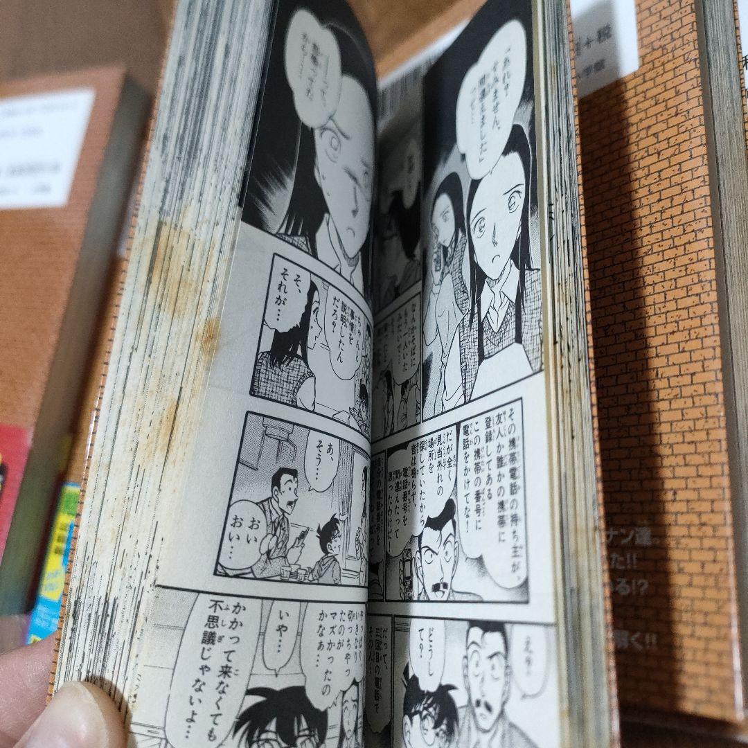 名探偵コナン １から90巻セット