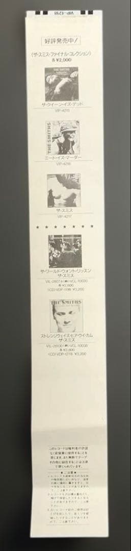 The Smiths / Hatful Of Hollow 日本盤LP