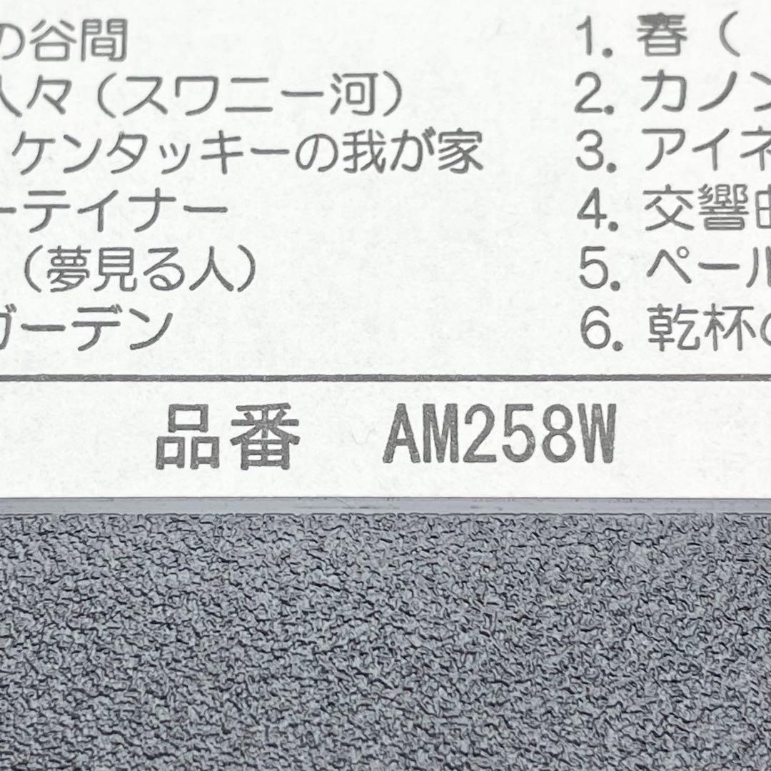 【極美品】SEIKO ウェーブシンフォニー AM258W 掛時計 振り子 音楽