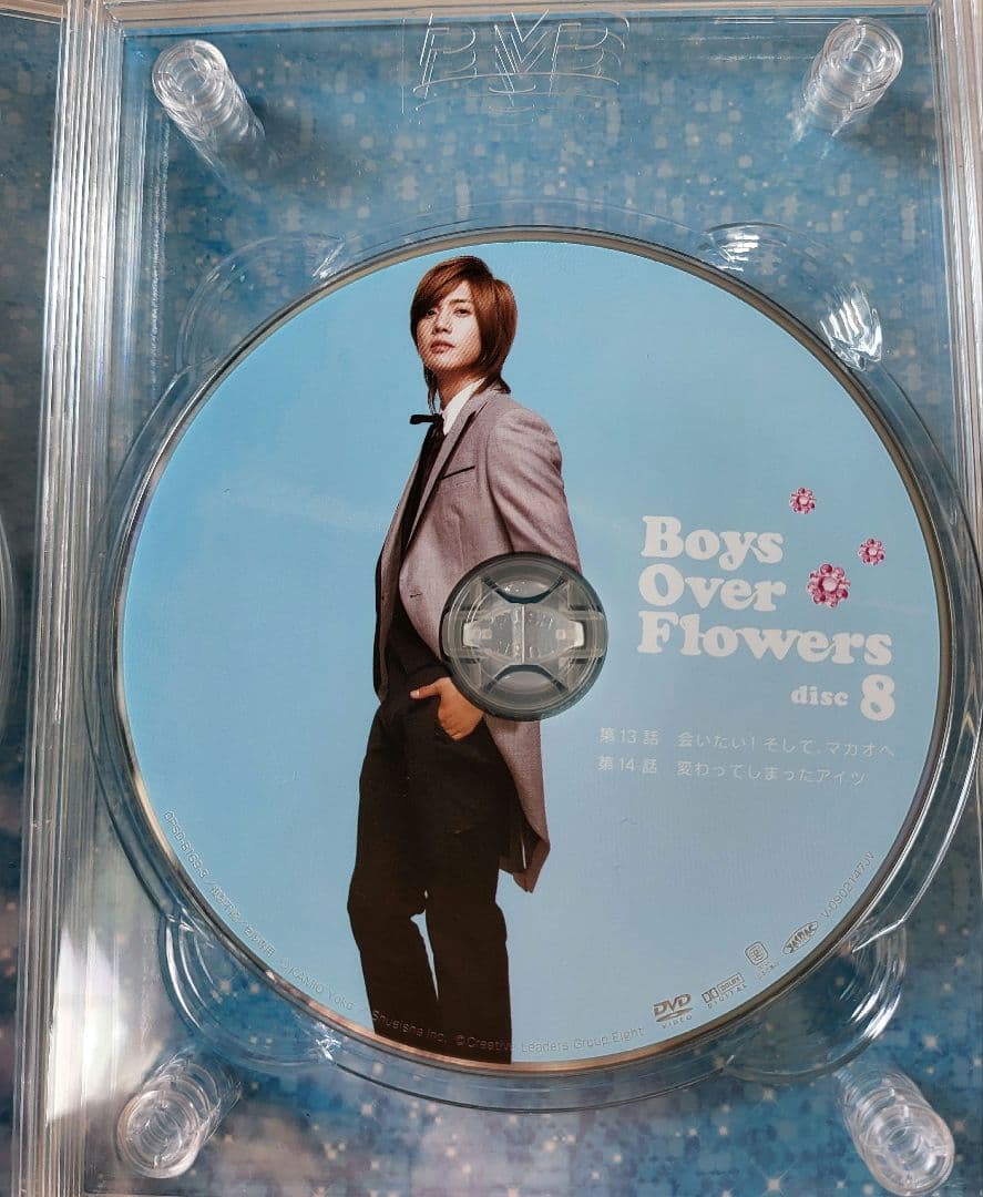 【送料込】「花より男子～Boys Over Flowers DVD-BOX 2」