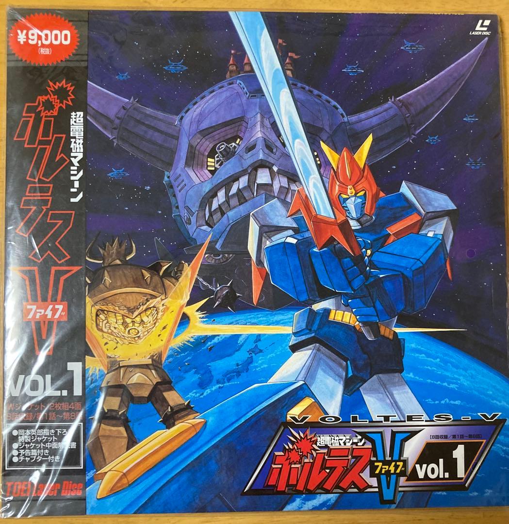 LD ボルテスV レーザーディスク