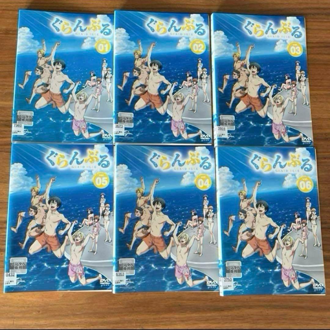 ぐらんぶる　DVD 全6巻　全巻セット　アニメ