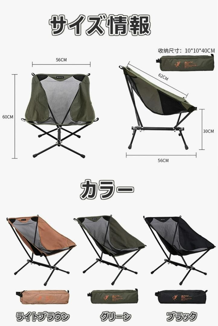 キャンピングチェア アウトドア 持ち運び レジャー 椅子 イス 軽量 折りたたみ