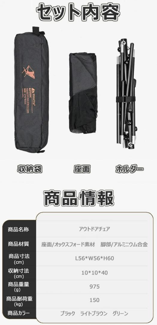キャンピングチェア アウトドア 持ち運び レジャー 椅子 イス 軽量 折りたたみ