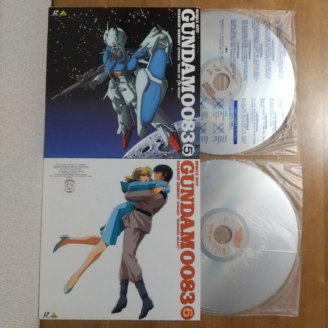 LD 全12枚 機動戦士ガンダム0083 STARDUST MEMORY