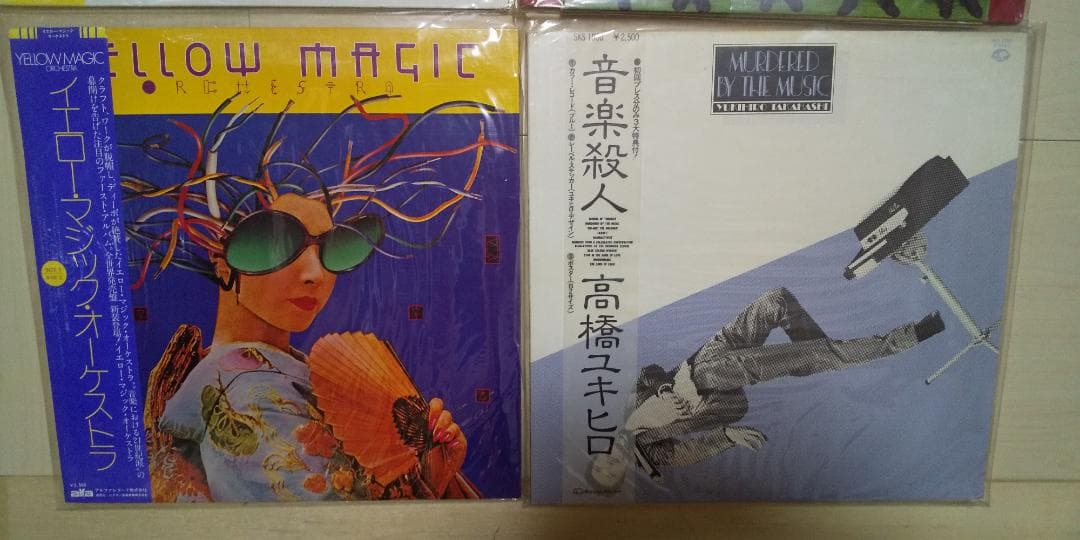 【LP】　レコード　YMO　４枚セット　イエローマジック　他