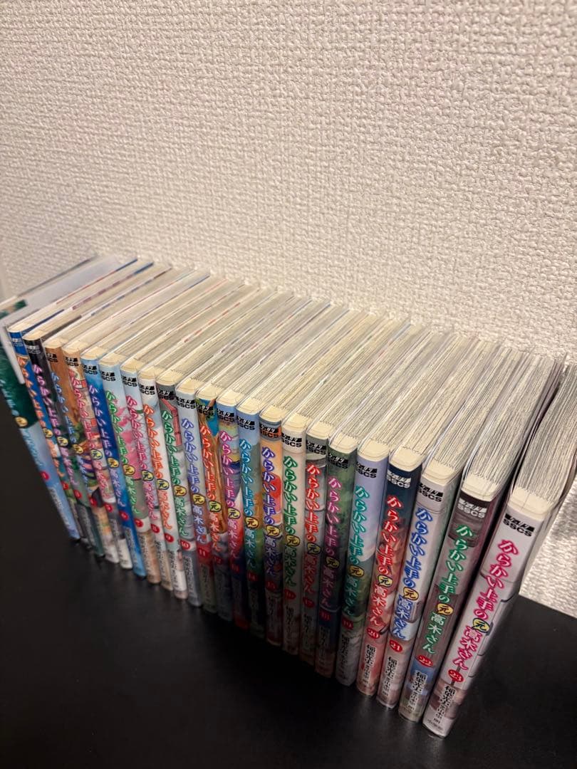 からかい上手の高木さん からかい上手の元高木さん　全巻
