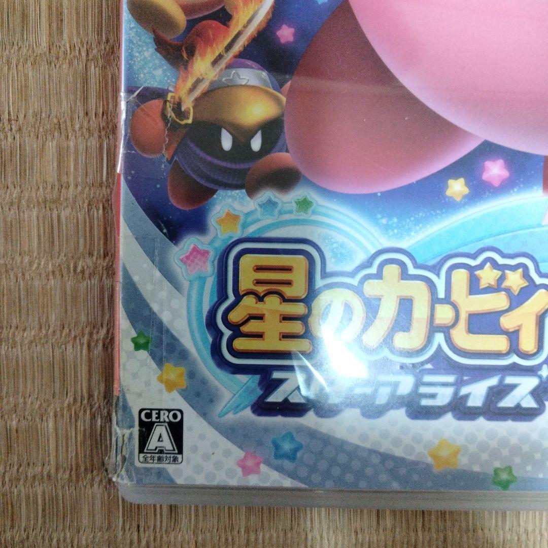 星のカービィスターアライズ 星のカービィディスカバリー 2個セットです