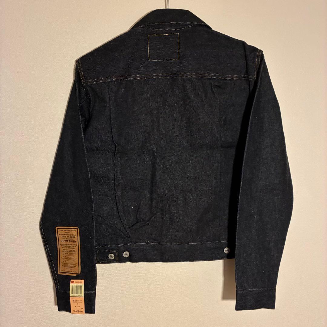 新品 デッドストック LEVI'S 507XX LVC バレンシア サイズ36