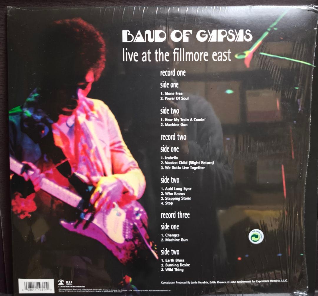 3枚組レコード新品デッドストック品！Jimi Hendrix ジミヘンドリックス