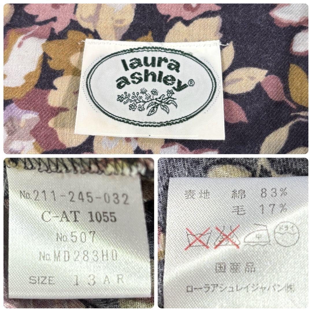 ローラアシュレイ　大きいサイズ　コットン　ウール　花柄　フレアロングワンピース