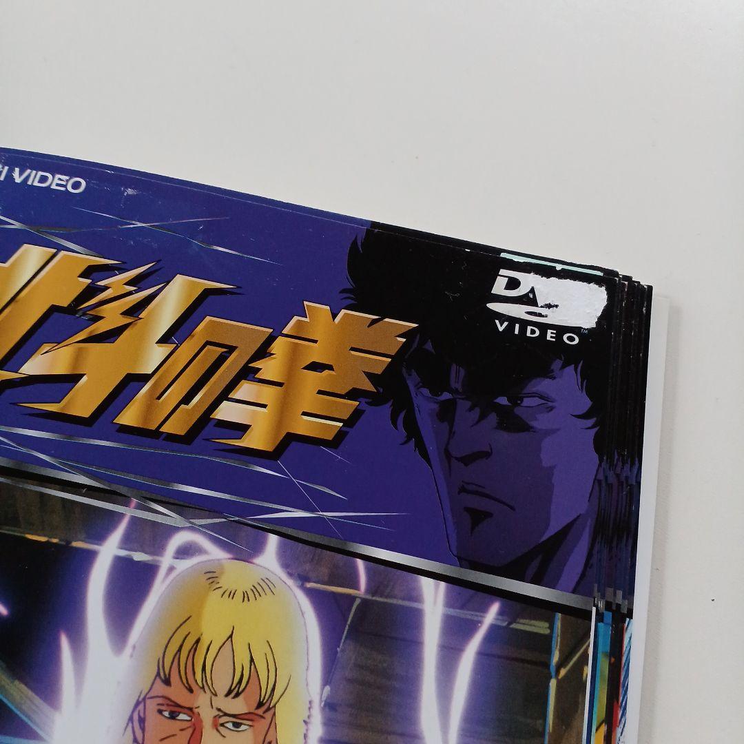 アニメ　DVD　北斗の拳　全26巻セット