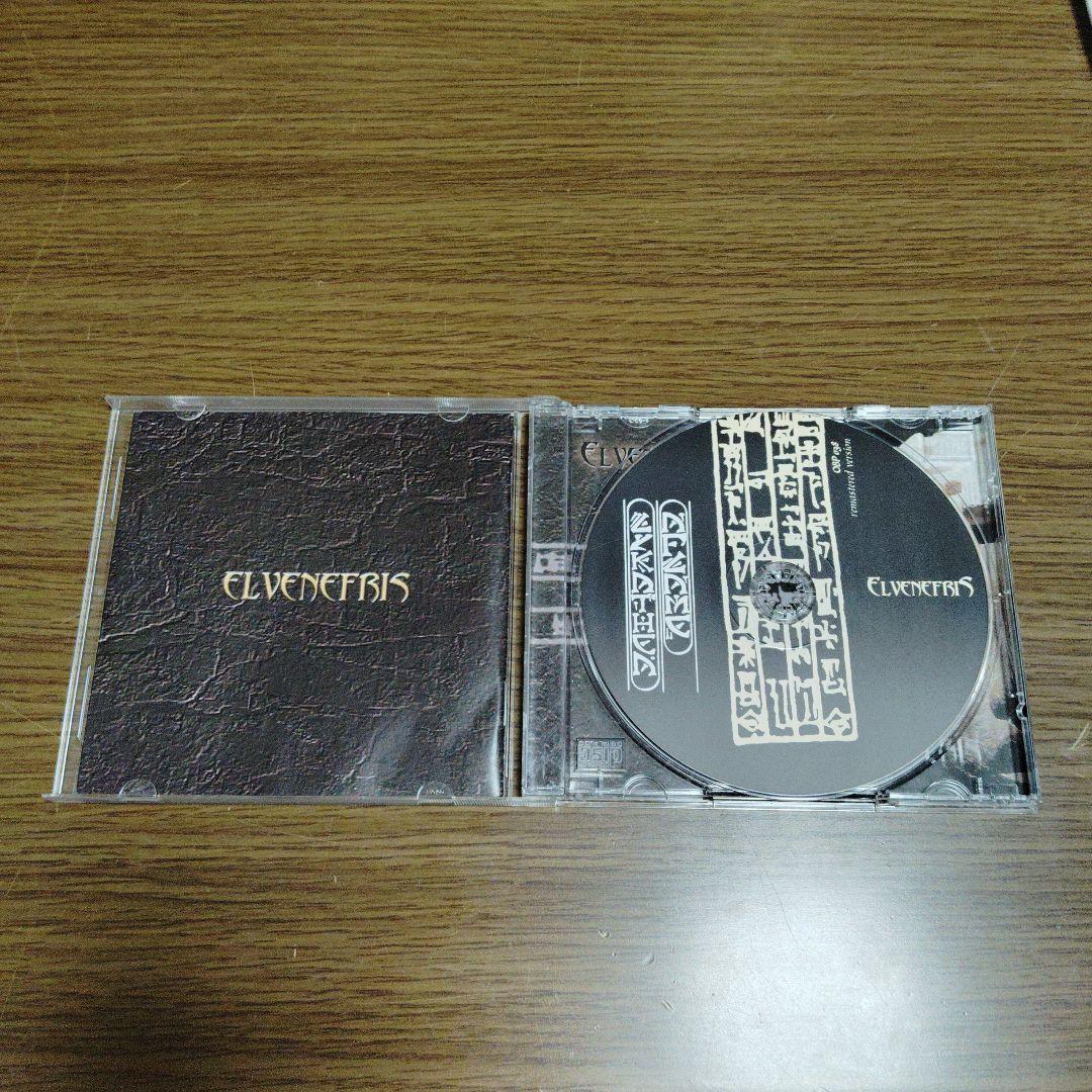 【希少・本物】Lykathea Aflame Elvenefris オリジナル盤