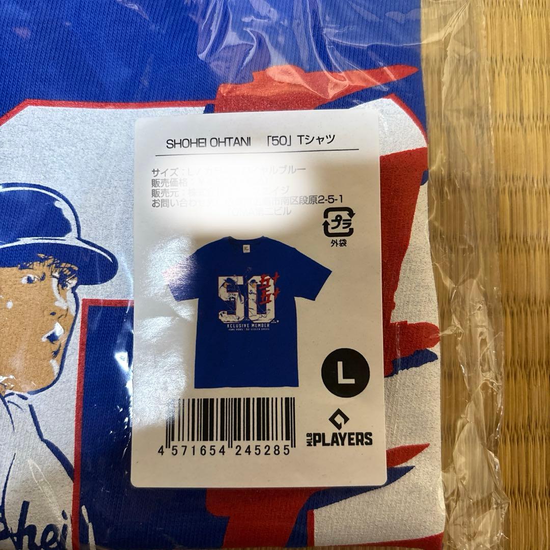 MLB 大谷50/50グッズ　Tシャツ Ｌサイズ
