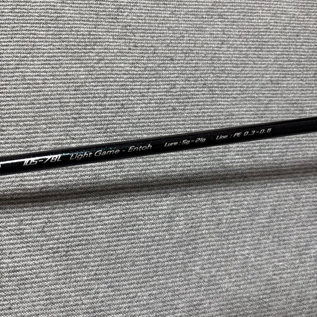 issei 一誠 碧 海太郎 IUS-78L Light Game 遠投　竿袋