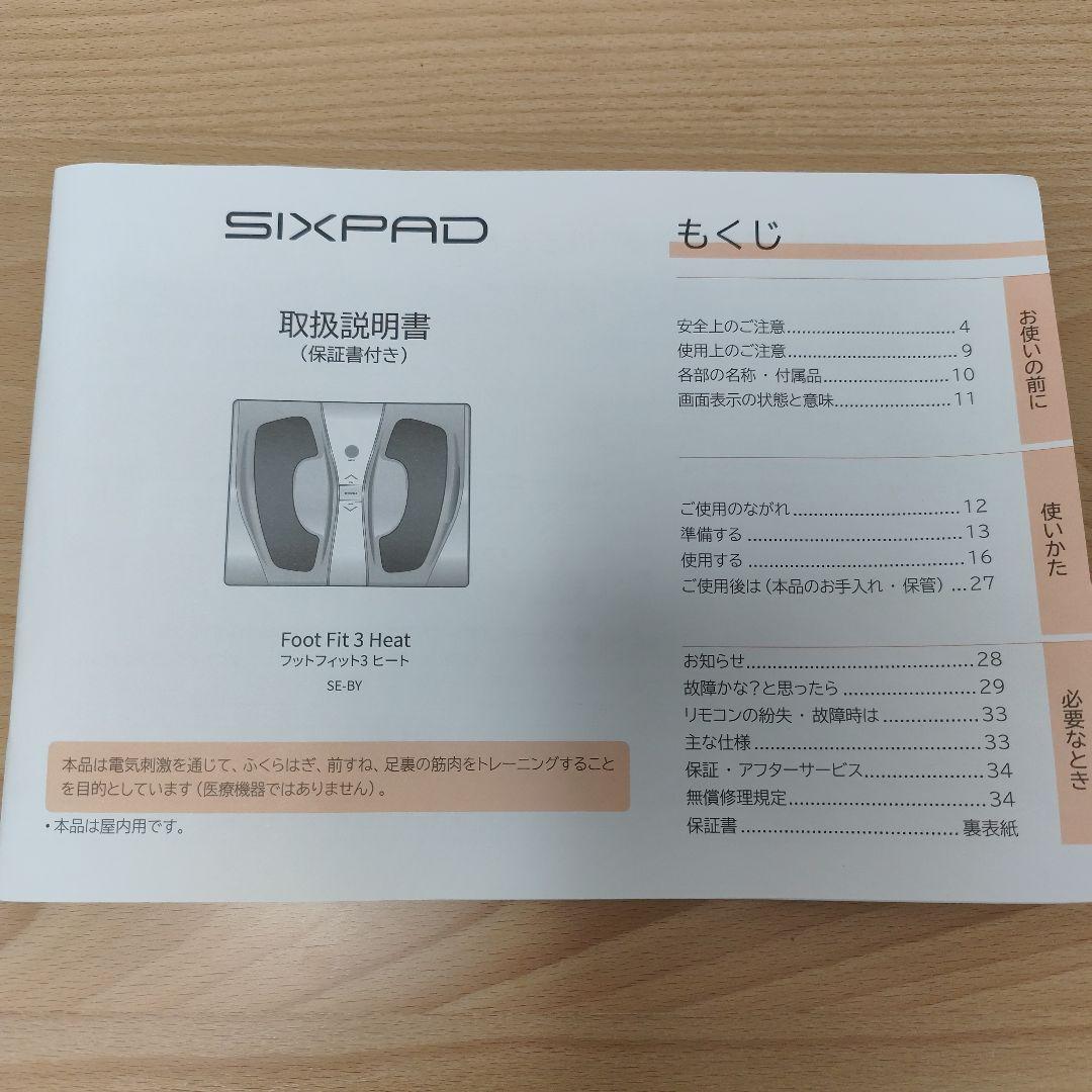 その他 SIXPAD Foot Fit 3 Heat