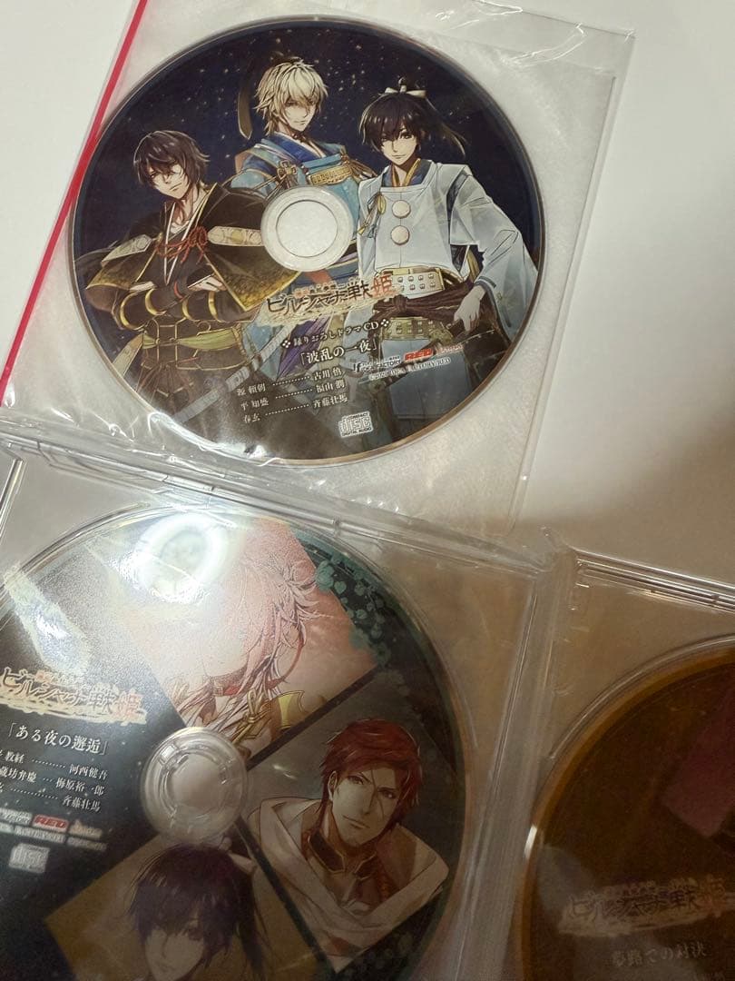 ビルシャナ戦姫 店舗特典　CD 3点セット
