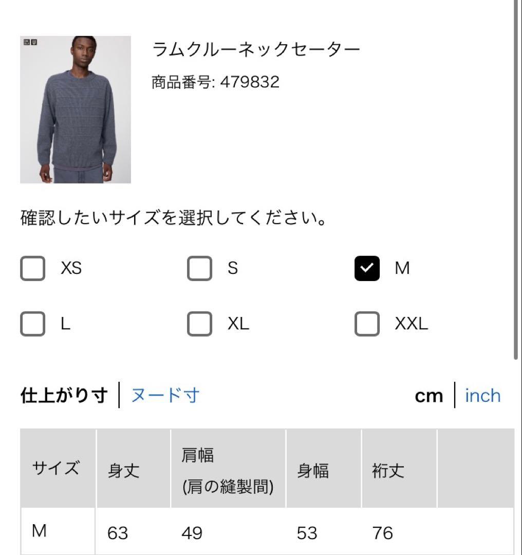 UNIQLO U オーバーサイズカラーデニムジャケット　Ｍサイズ グレー
