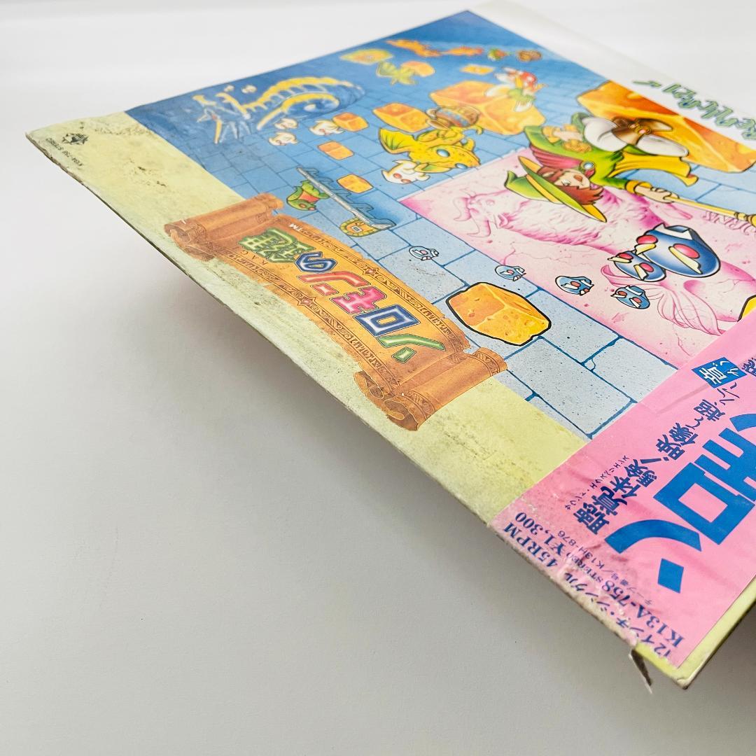 稀少盤 楽譜付 レコード ソロモンの鍵 マイティーボンジャック ゲームサントラ