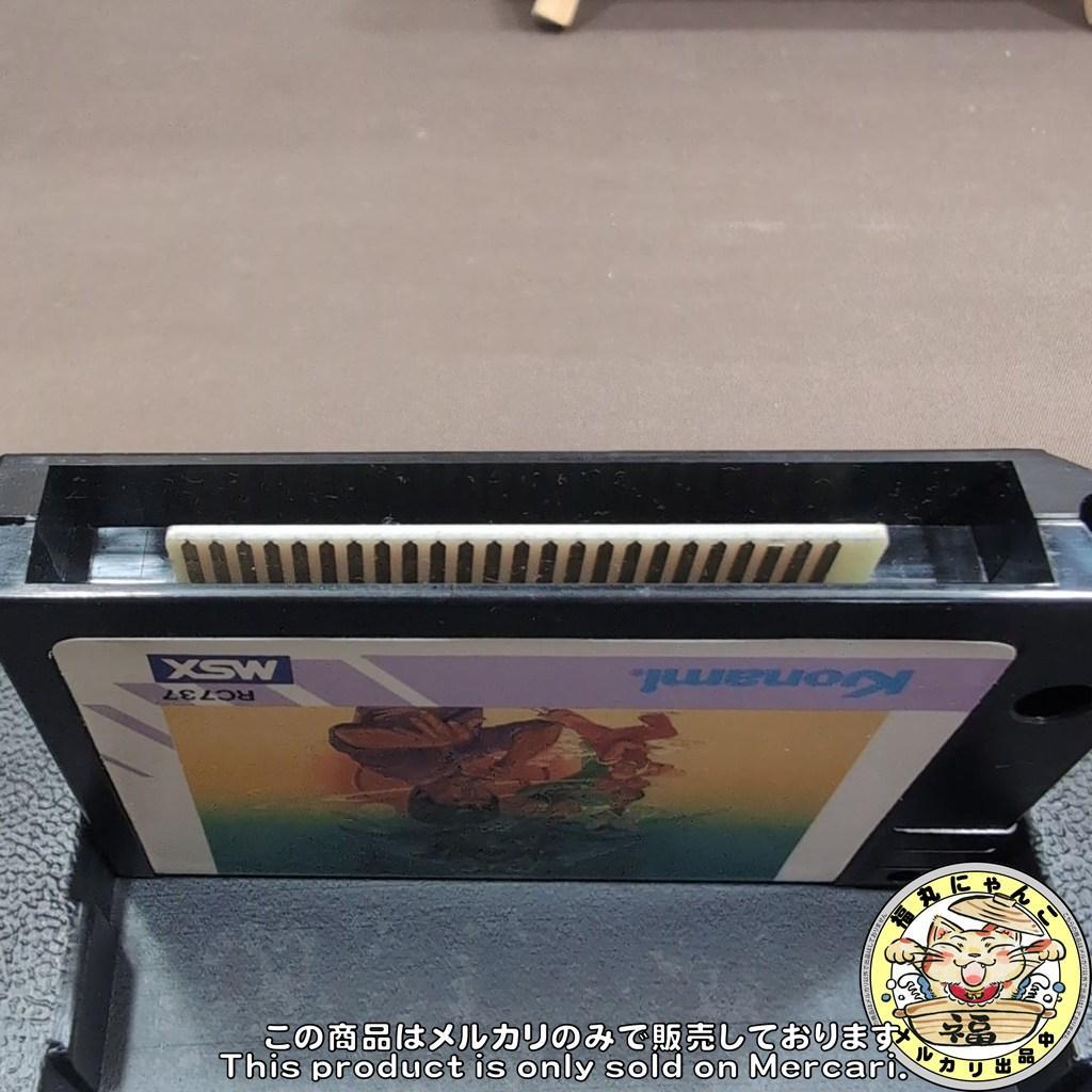 MSX イーガー皇帝の逆襲 コナミ 箱説あり Yie Ar KUNG-FU 2