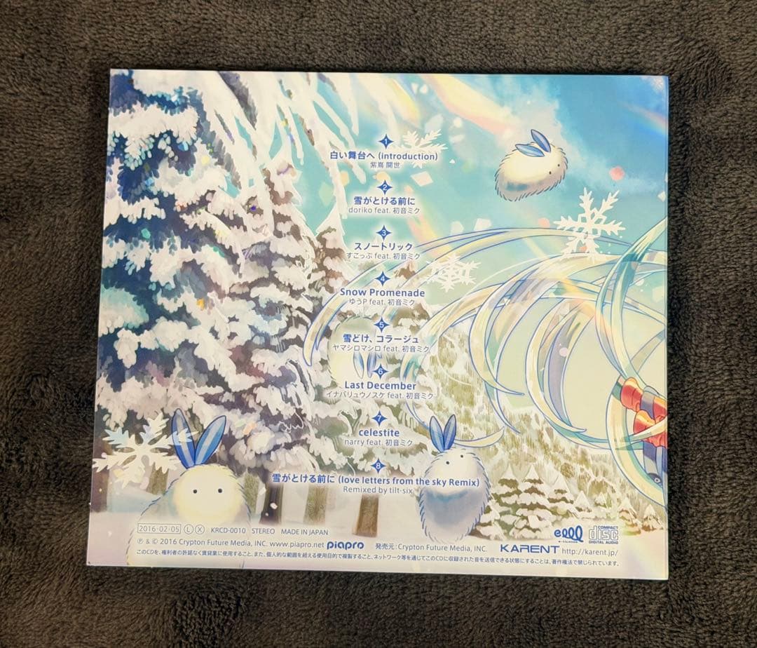 【中古】初音ミク（雪ミク） CD4枚セット