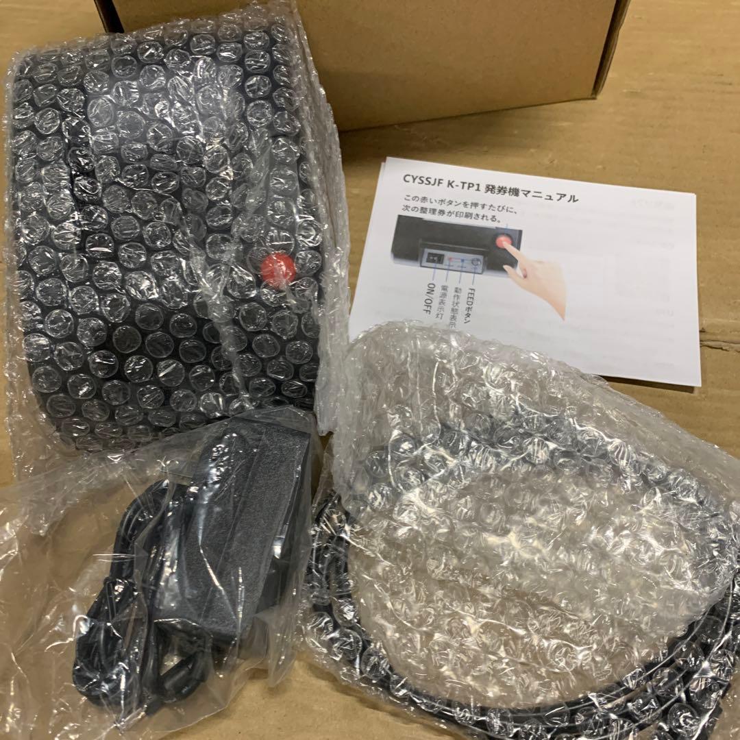 新品　CYSSJF 発券機 整理券 順番待ち サーマルプリンター