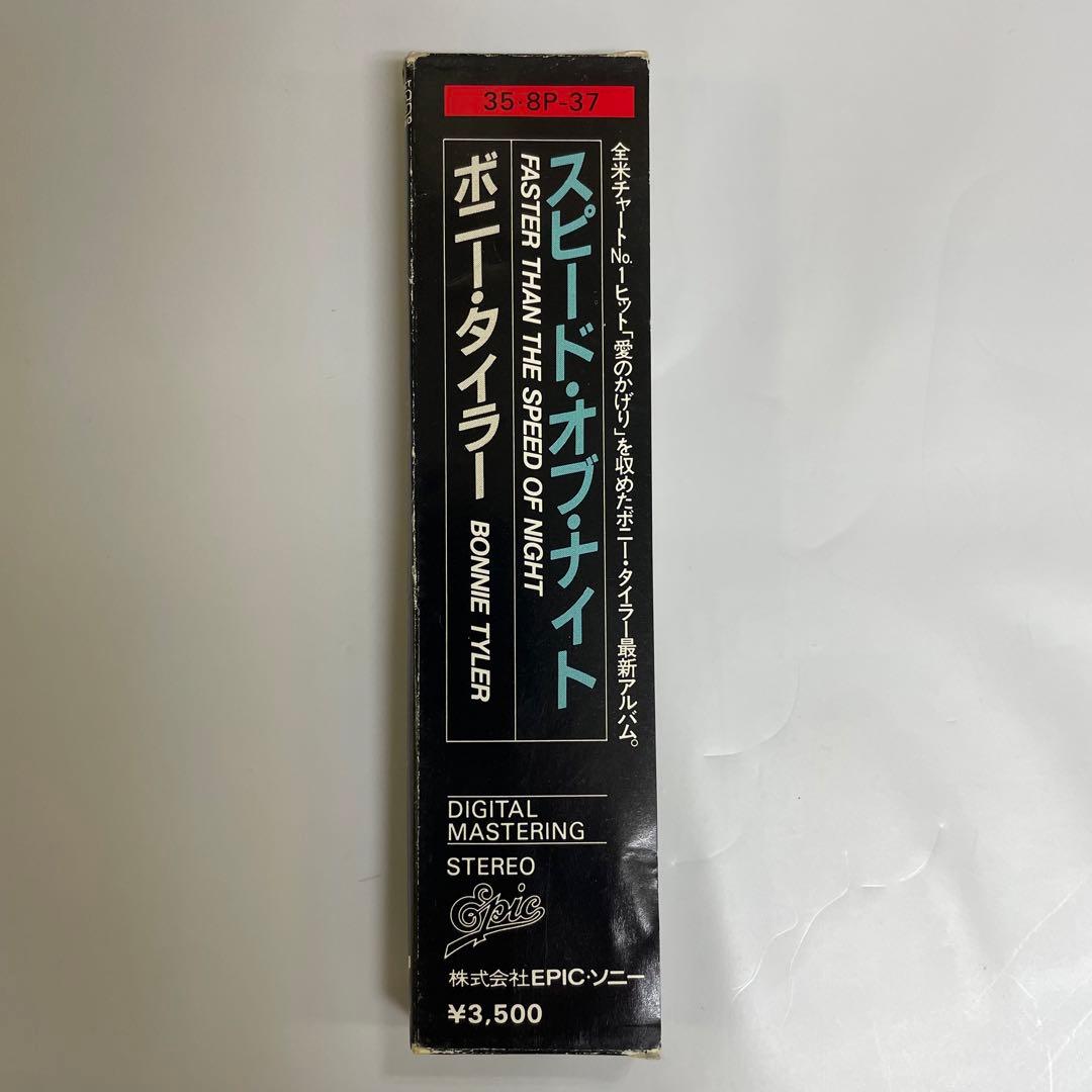 箱帯　美盤　ボニー・タイラー　CD