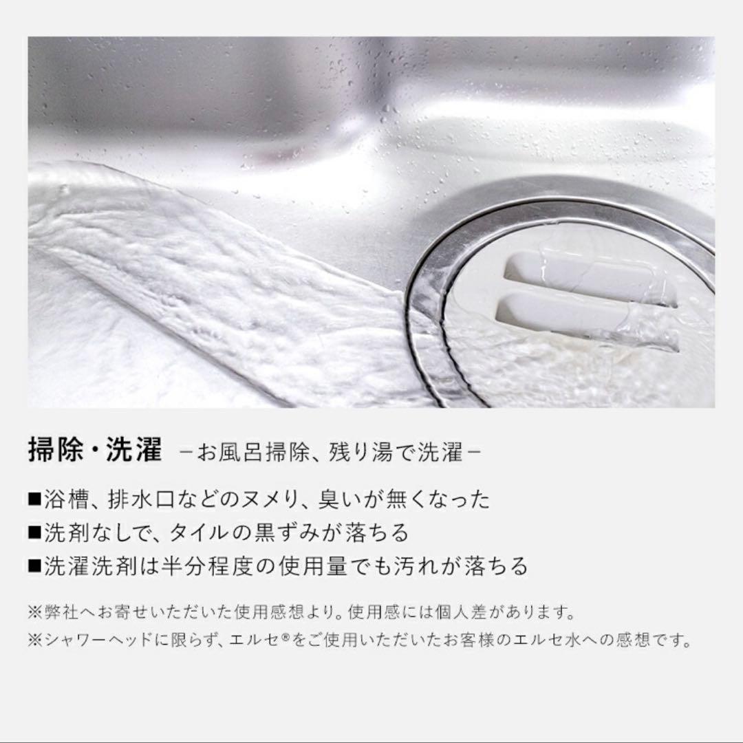 節水 エルセ シャワーヘッド BABU SHA-01型