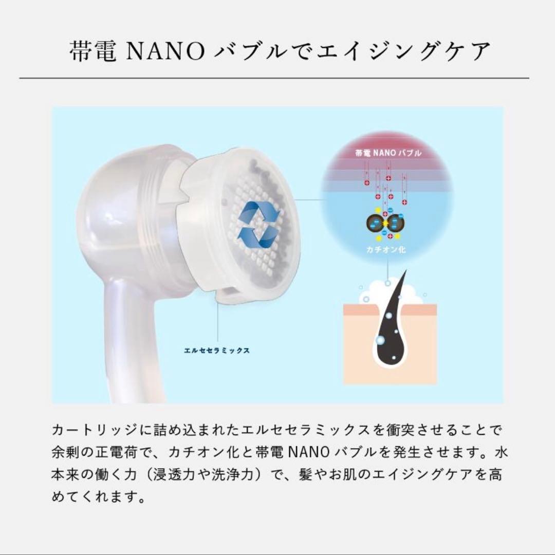 節水 エルセ シャワーヘッド BABU SHA-01型