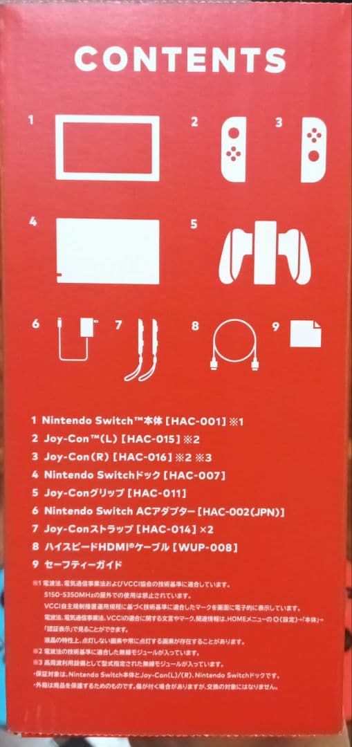 Nintendo Switch 2022年購入 動作確認済 付属品あり スイッチ