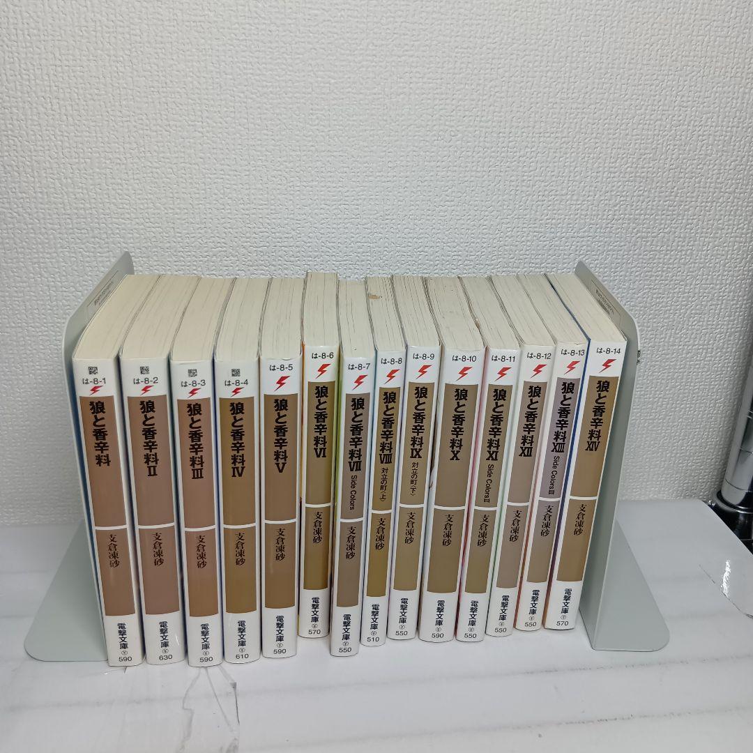 【一部未開封シュリンク包装品】狼と香辛料　全巻セット
