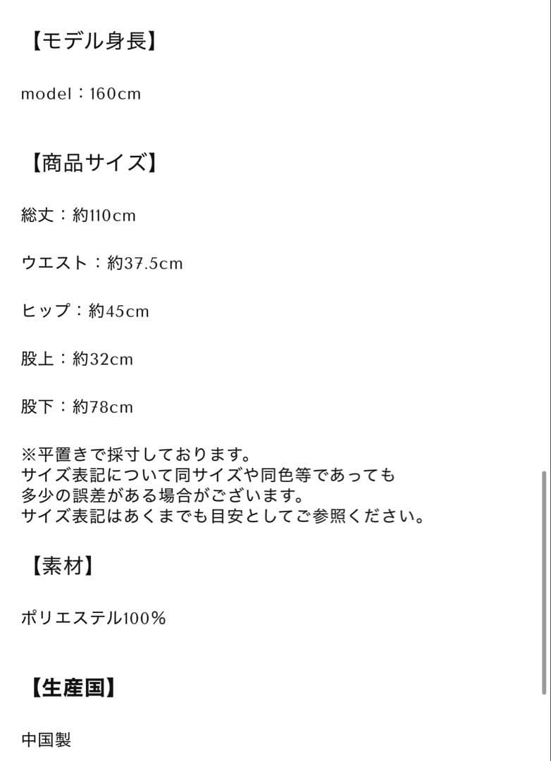 Uenui デニムジャケット ワイドレッグデニム 2点セット