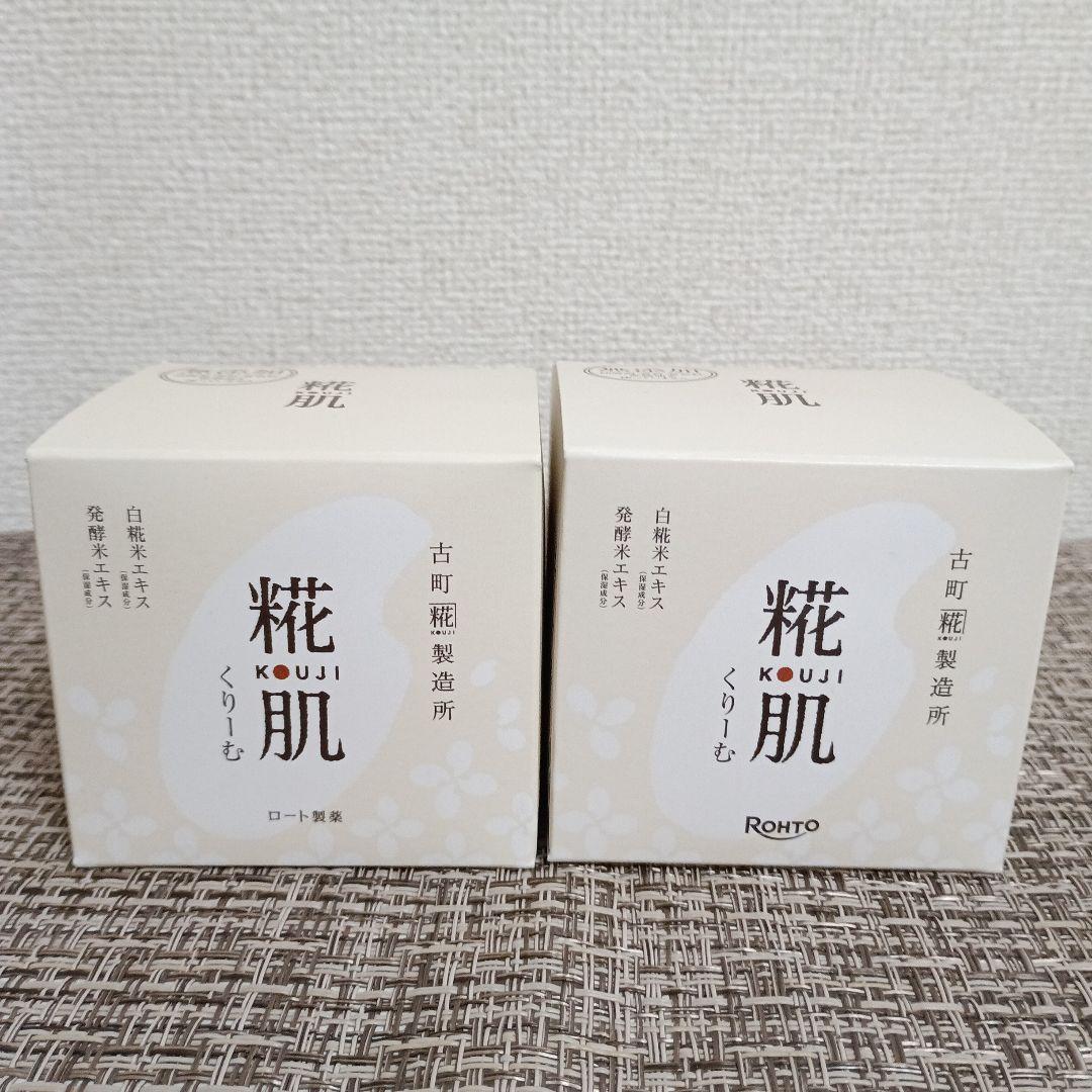 糀肌くりーむ　88g　2個
