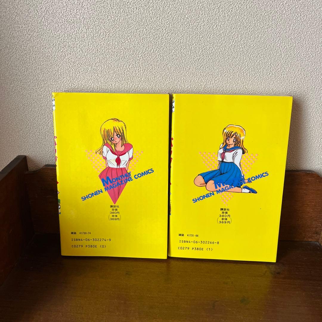 1+2=3パラダイス　上村純子