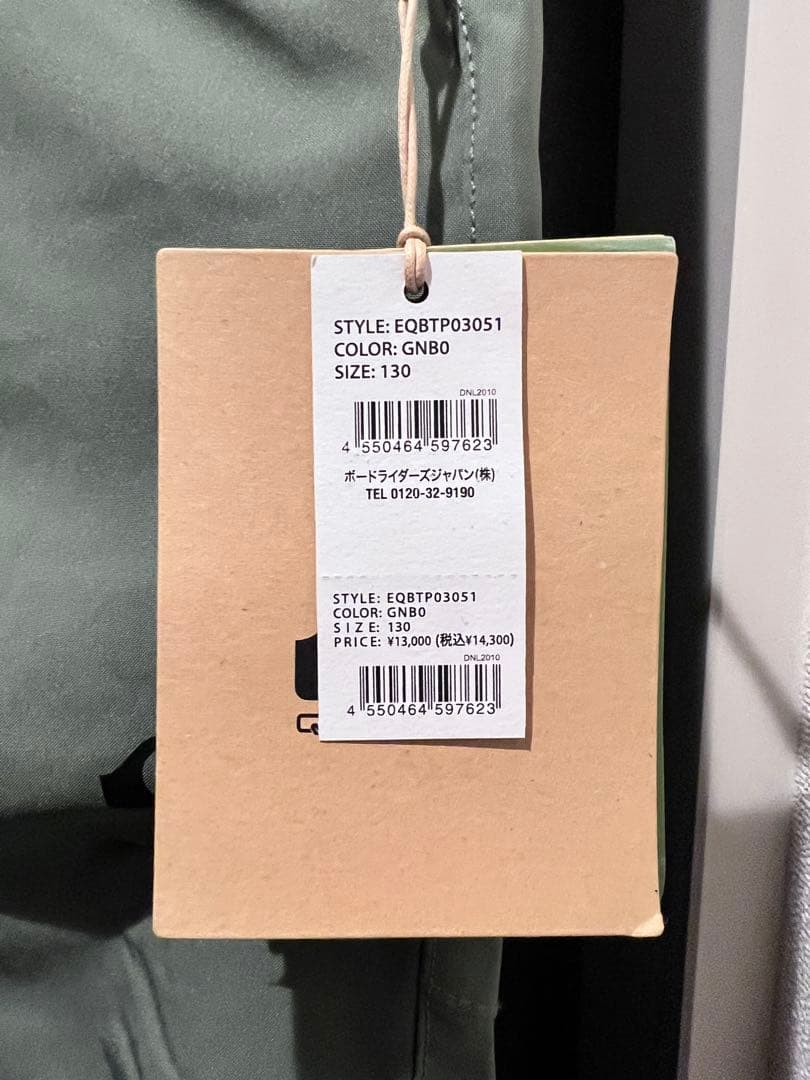 130cm Quiksilver 新品 子ども用 スノーボードウェア 上下セット
